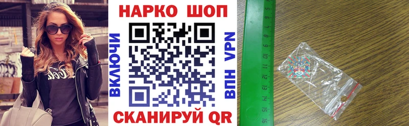 Наркота Подольск Амфетамин  Псилоцибиновые грибы  Кокаин  МЕФ  ГАШИШ  Марихуана 
