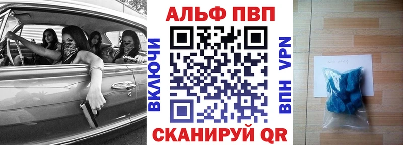 APVP СК КРИС  даркнет формула  Подольск  наркотики 