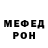 МЕТАДОН VHQ Uri F