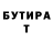 Кетамин VHQ keiti cosh