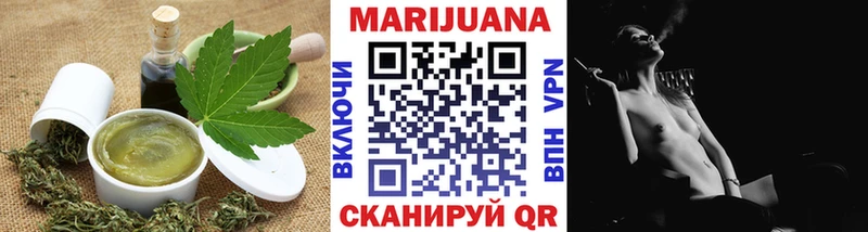 закладки  Подольск  Canna-Cookies конопля 