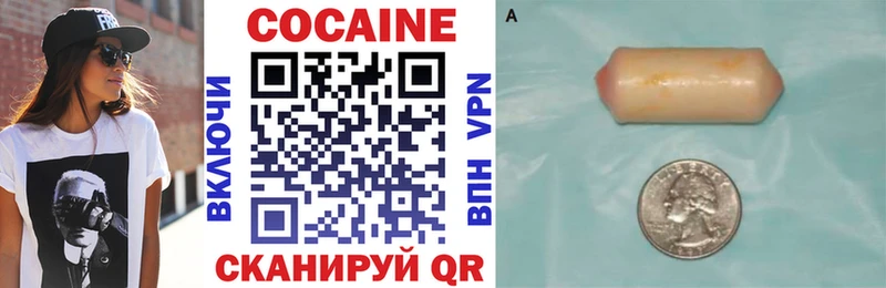 Cocaine Колумбийский  Подольск 