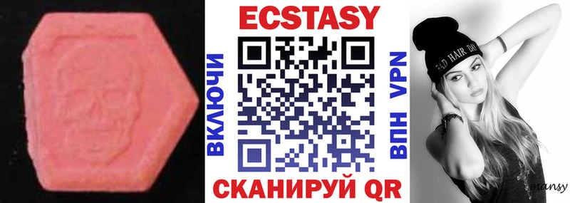ЭКСТАЗИ диски  Подольск 