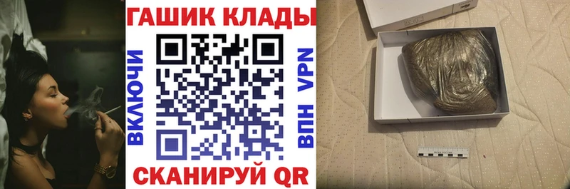даркнет сайт  Подольск  ГАШ Premium 
