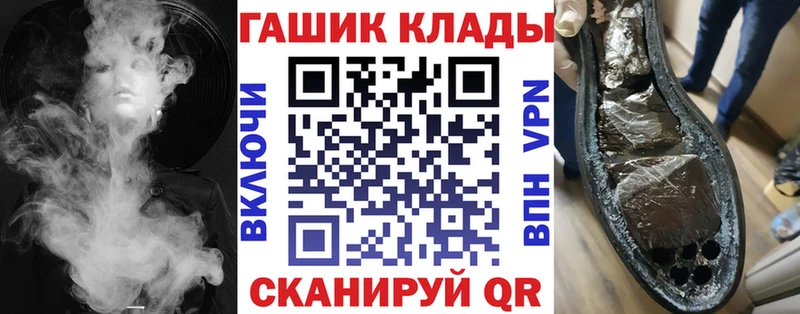 ГАШИШ Ice-O-Lator Подольск