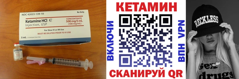 дарнет шоп  Подольск  ссылка на мегу ссылки  КЕТАМИН ketamine 