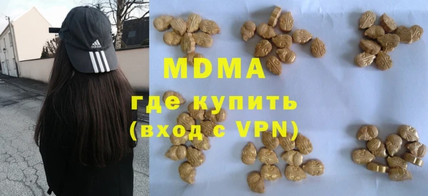 соль курить ск Бронницы