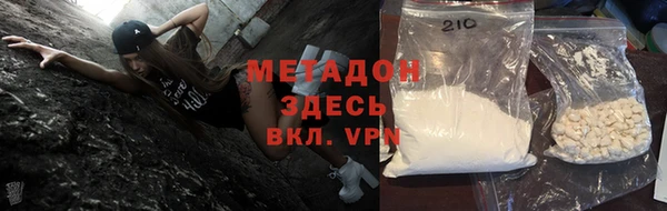 соль курить ск Бронницы