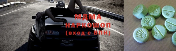 соль курить ск Бронницы