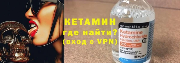 соль курить ск Бронницы