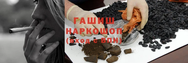 соль курить ск Бронницы