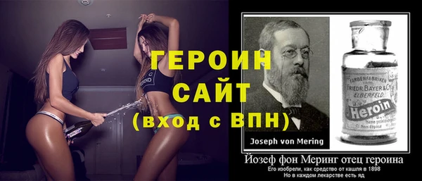 соль курить ск Бронницы