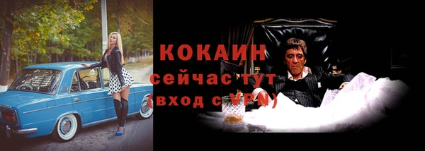 соль курить ск Бронницы