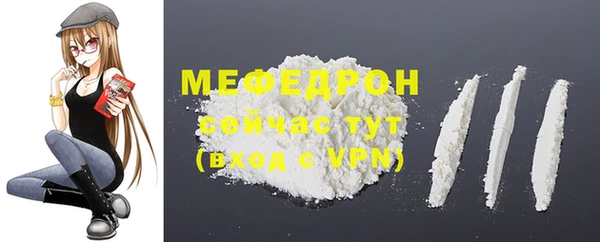 МДПВ Бугульма