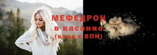 соль курить ск Бронницы