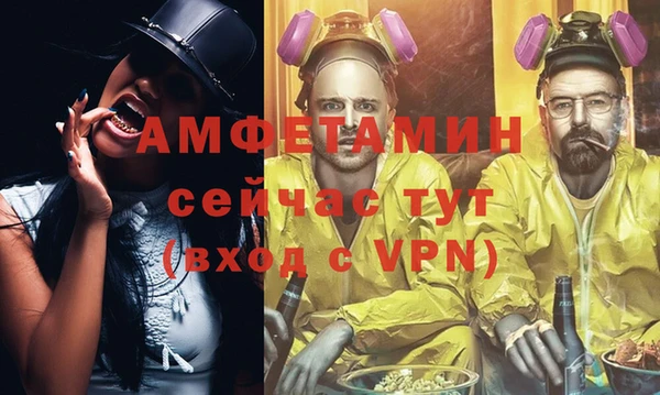 соль курить ск Бронницы