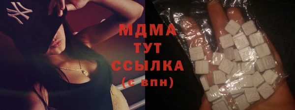 соль курить ск Бронницы