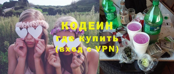 соль курить ск Бронницы