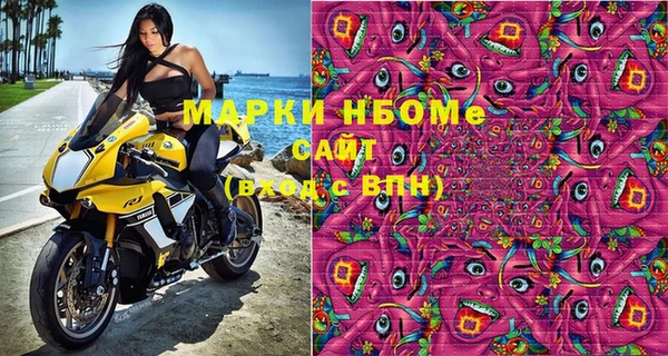 соль курить ск Бронницы
