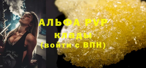 соль курить ск Бронницы