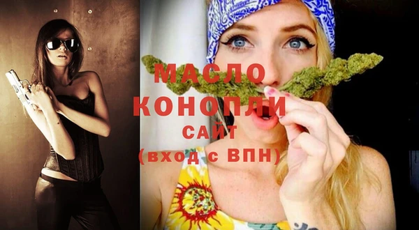 соль курить ск Бронницы