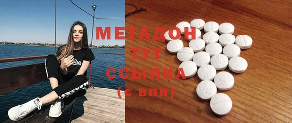 соль курить ск Бронницы