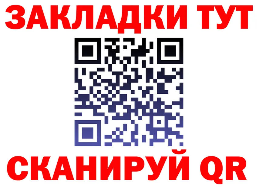 ГАШ Изолятор сайт площадка МЕГА Подольск