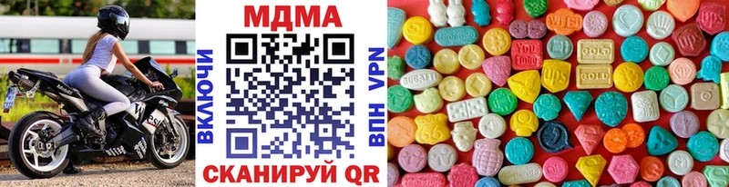 MDMA crystal  Подольск 