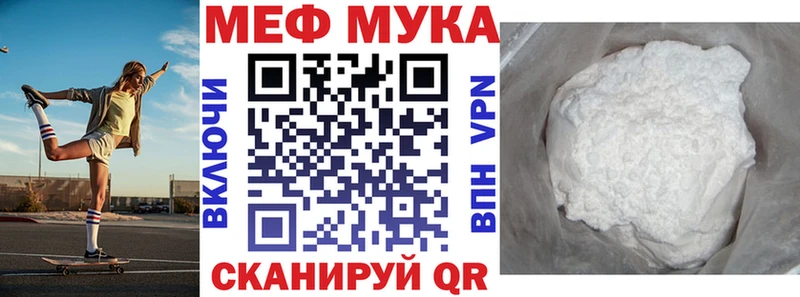 где найти наркотики  Подольск  KRAKEN как войти  МЕФ мука 