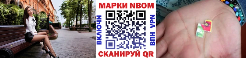 гидра сайт  купить  сайты  Подольск  Марки NBOMe 1500мкг 