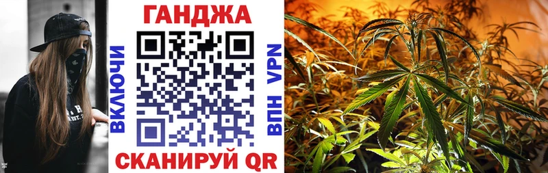 Канабис конопля  KRAKEN зеркало  Подольск  как найти  
